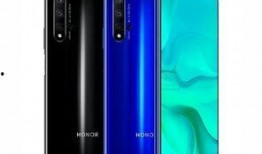 荣耀20最新爆料,性能卓越，设计创新，引领潮流新篇章